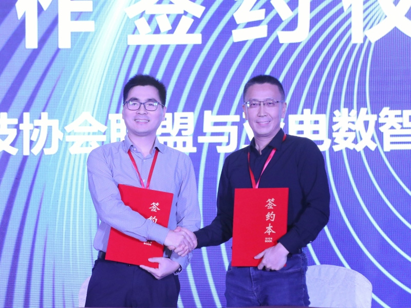 亚电数智体育与全国电子竞技协会联盟达成战略合作