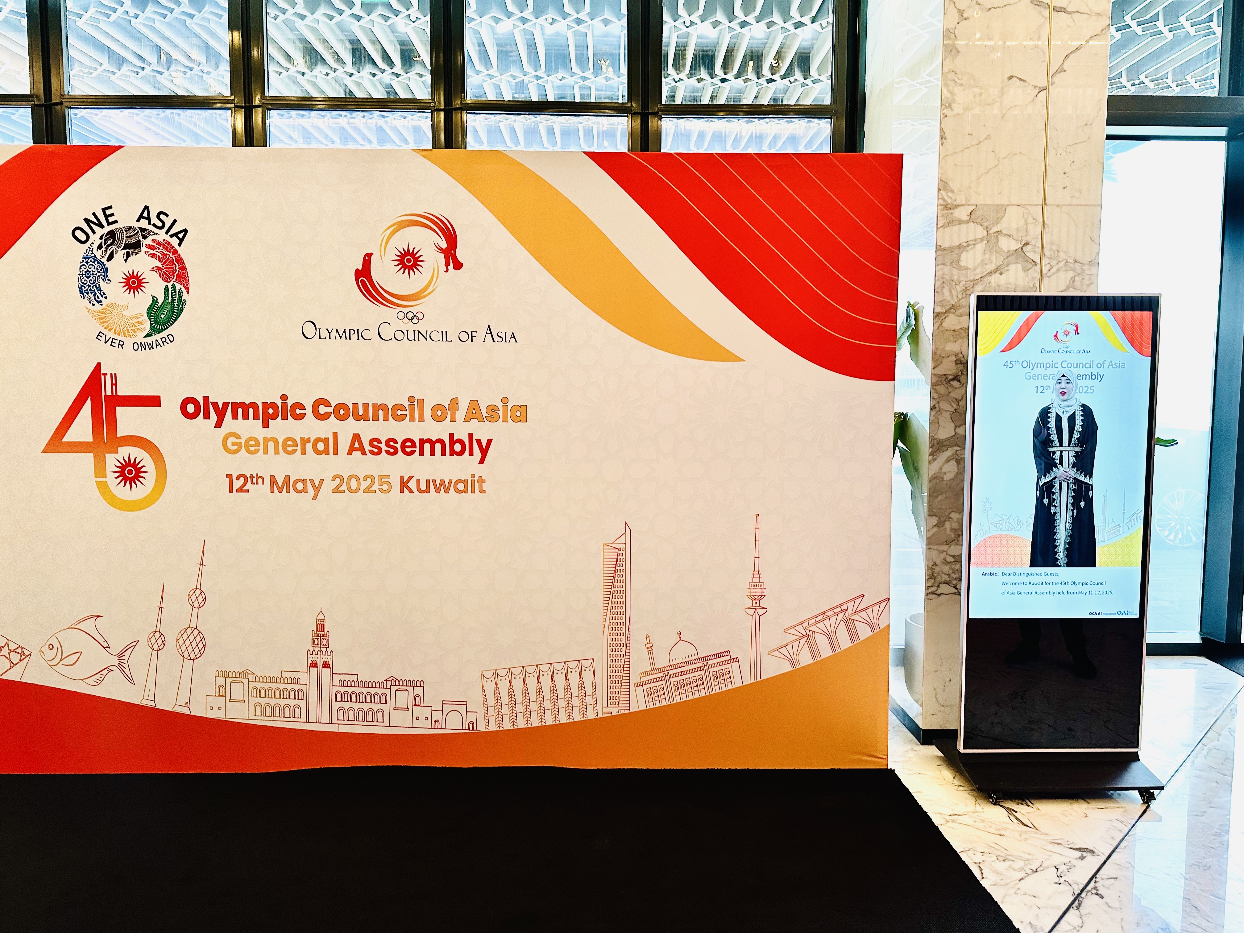 亚电数智体育为亚奥理事会全体大会提供AI多语言数字人创新支持